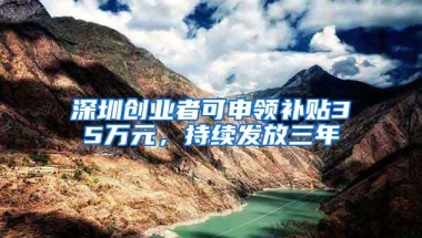 深圳一档社保多少钱？深圳一档社保交多少钱？