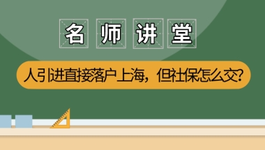 积分入户深圳要转档案吗，你做对了吗？