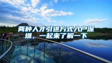 深圳创业补贴人力资源及深圳市最新创业补贴政策2022年