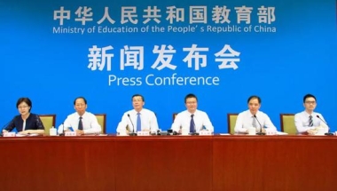 留学回国人员学历学位认证及就业落户实现一网通办