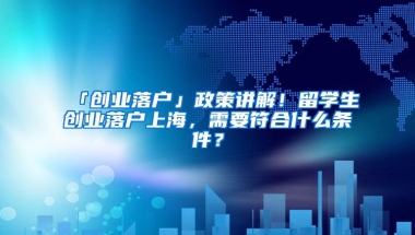 大城市落户政策大变化！ 这些城市不用积分和社保