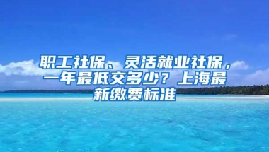 2021年应届生深圳入户的优势及办理常见问题解答