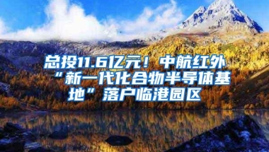 @毕业生：你有一笔补贴还没领！明年毕业的也可以领哦