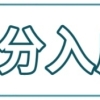 国家外专局与上海推21项举措探路国际人才引进