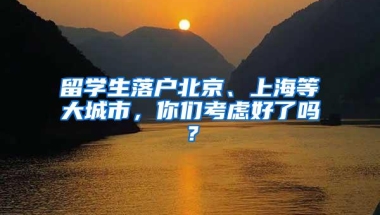 2020年想入深户但没有房产，就不能落户深圳了吗？