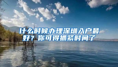 读研，学校可以帮落户吗？｜盘点落户上海的几种方式！