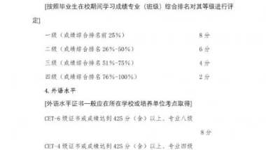 深圳2022积分入户政策核准制入户