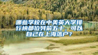 注意，深圳修改医保档次的机会来了！仅剩11天，错过就要再等一年