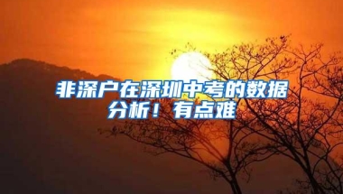 受疫情影响无法继续出国留学，会影响留学归国人员落户？一篇解答