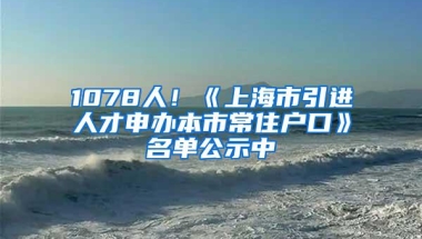 为了15000元补贴入户深圳的年轻人，现在后悔了吗？