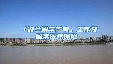 深圳离婚律师讼别：夫妻户口都不在本地，到哪里起诉离婚？