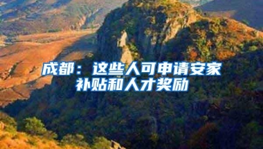 2021年深圳入户新的政策是怎么样的？还可以入户吗？