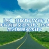 【原】社保有几个档？每年分别是交多少钱？15年后分别领多少钱？