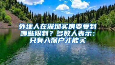 重磅！2020留学生落户最新指南、福利政策出炉（建议收藏）