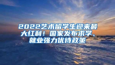 为什么要办居住证？在深圳 居住证可享受这些福利