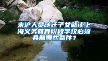 领补贴，直接入户，免费住房，毕业来深圳有这么多好处