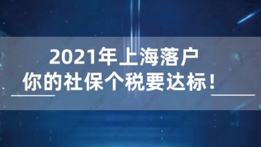 2022年深圳入户新政,本科落深户