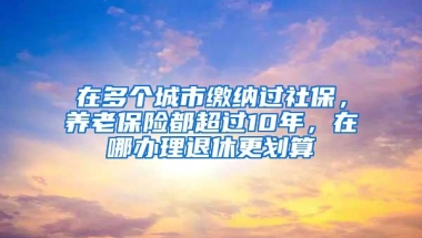 南山人才住房补贴最高2万／人／年（发放标准+申报对象+申报条件）