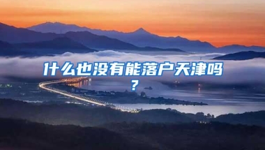 深圳居住证续签