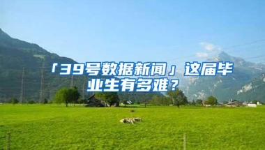 2020年深圳人才市场集体户口只有两年吗？