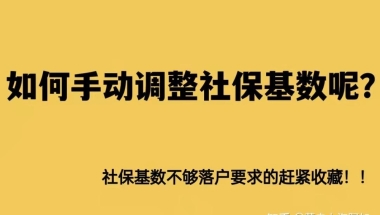 2022年上海留学生落户新政，办理落户时常见的7大误区！