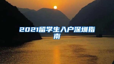 时隔30年，民警为老伯寻回户籍资料