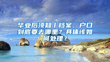 深圳夫妻随迁入户条件