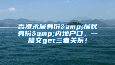 明日起，广东多地将暂停居住登记、居住证办理等业务