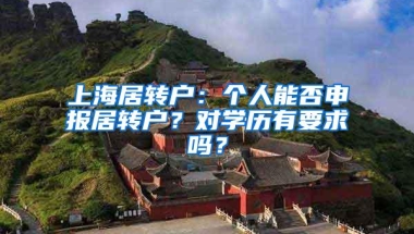 非深户上学又难了？核查实际居住？深圳这区公布2020年学位预警