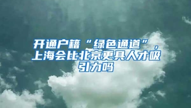 2019深圳入户积分表详细拆解