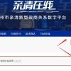 [视频]上海公布居住证转户籍细则  持证累计满七年可申办