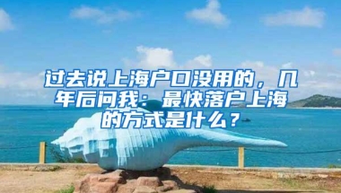 速看！2021年深圳入户的新变化