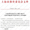 用上海户口和用上海居住证积分120参加高考有何区别？别再相信谣言了!