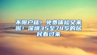 前海支持智库发展政策再“加码”！新型智库落户可享300万经费支持