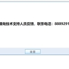 上海居住证转户口的条件