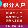 2022留学生落户上海热门问题汇总！【9月版】