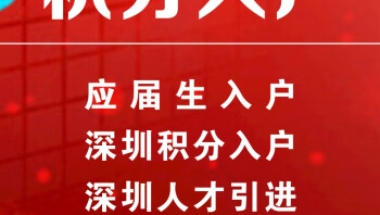 2022留学生落户上海热门问题汇总！【9月版】