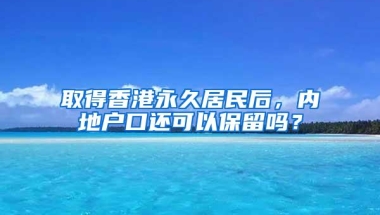 疫情期间，社保问题一脸懵？你想知道的答案都在这了