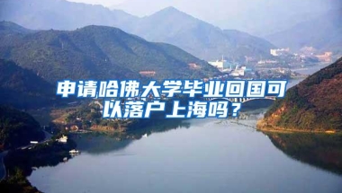 深圳2019年末常住户籍人口近495万人 同比增加40万人