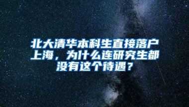 报名深圳自考本科的一定要是深圳户口吗