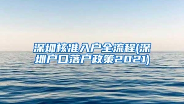 留学生学成不归，清华、北大首当其冲，被网友质疑，为啥选择沉默