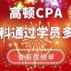 来沪工作的本科毕业生能否申请上海人才居住证以及上海户口。谢谢！！