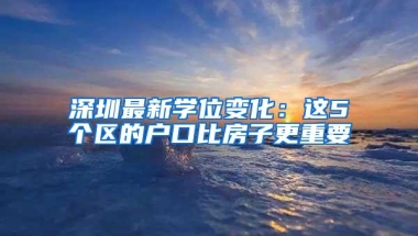 三孩生育费用医保可报销 符合条件参保人需先进行全员生育登记