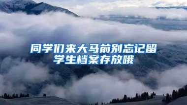 深圳执行新社保缴费基数 社保扣费服务已恢复