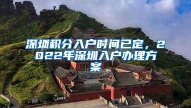 选址日报：中国电子总部落户深圳；立讯精密iPhone组装厂落地昆山