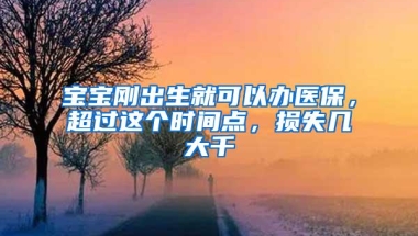 2017深户办理必备资料，缺一不可！