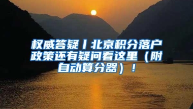 回国就业可享“租金红包”、应届生求职免费住……这些区的人才公寓太贴心