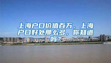 深圳人才政策大调整：9月1日起停止对新引进人才发放租房和生活补贴