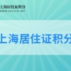 更严格！广东高考报名最新政策出炉！不了解这些入户也没用_重复