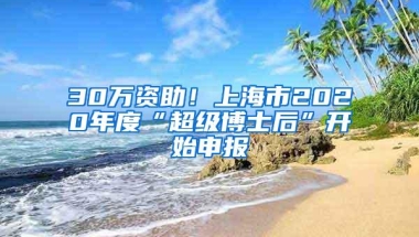 全球最大乐高乐园拟落户深圳，不只是好玩